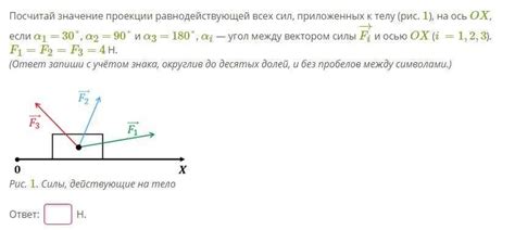 Использование проекций на торе в различных сферах