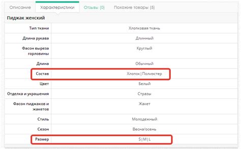 Использование разделителя "Сторонняя таблица"