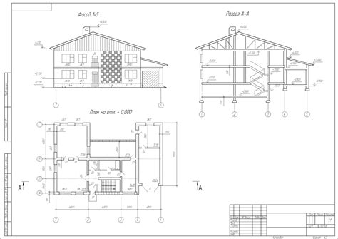 Использование различных видов чертежей: план, разрез, фасад