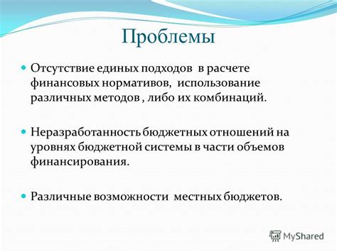 Использование различных комбинаций подходов и повторений