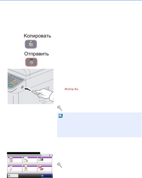 Использование различных функций