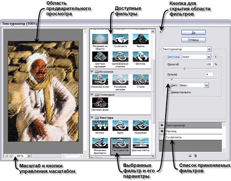 Использование размытых фильтров