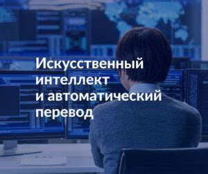 Использование разных перспектив