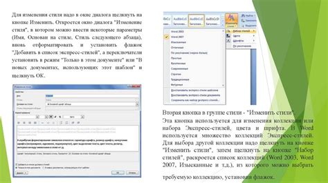 Использование разных стилей заголовков и текстов