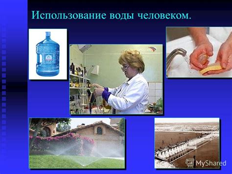 Использование раствора мыла и воды