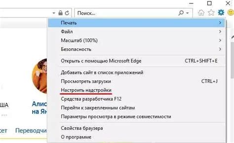 Использование расширений для андроид браузера для улучшения работы и расширения функциональности