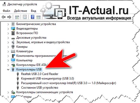 Использование режима "Недоступен" для временного отключения