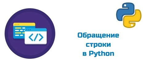 Использование рекурсии для преобразования списка в строку