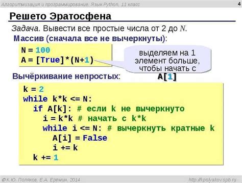 Использование рекурсии и циклов