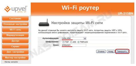 Использование роутера для блокировки Wi-Fi