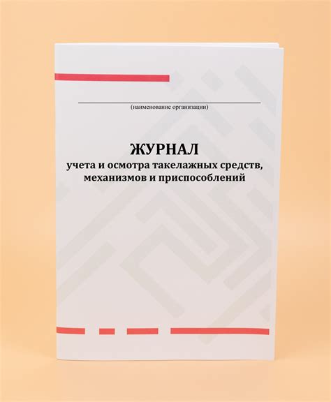 Использование самозащитных средств и приспособлений