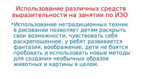 Использование самооборонительных техник