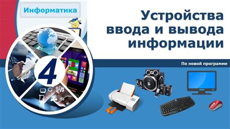 Использование свежих источников информации