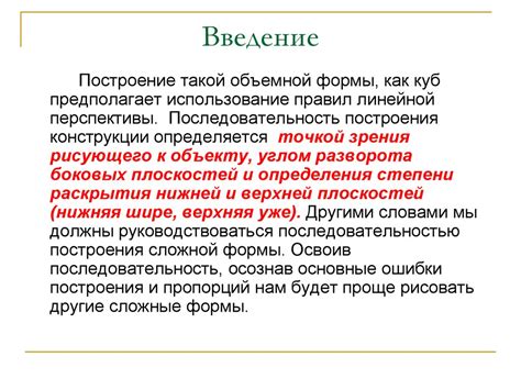 Использование светотени и воздушной перспективы при рисовании волос