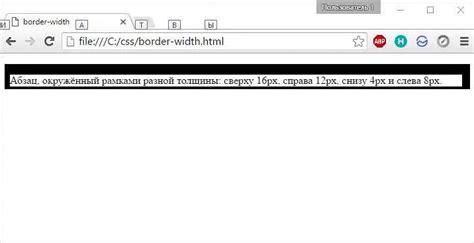 Использование свойства "border: none"