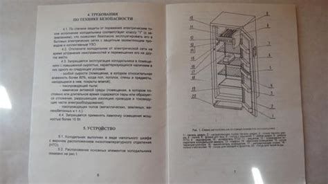 Использование сервисных центров для определения года выпуска Атлант холодильника