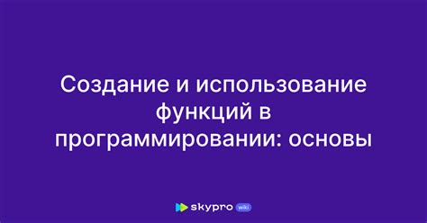 Использование символа "е" в программировании