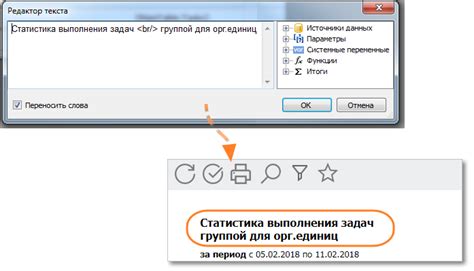 Использование символа в текстовом сообщении