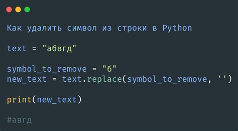 Использование символа перевода строки внутри строки