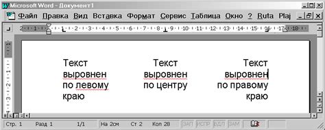 Использование символа табуляции