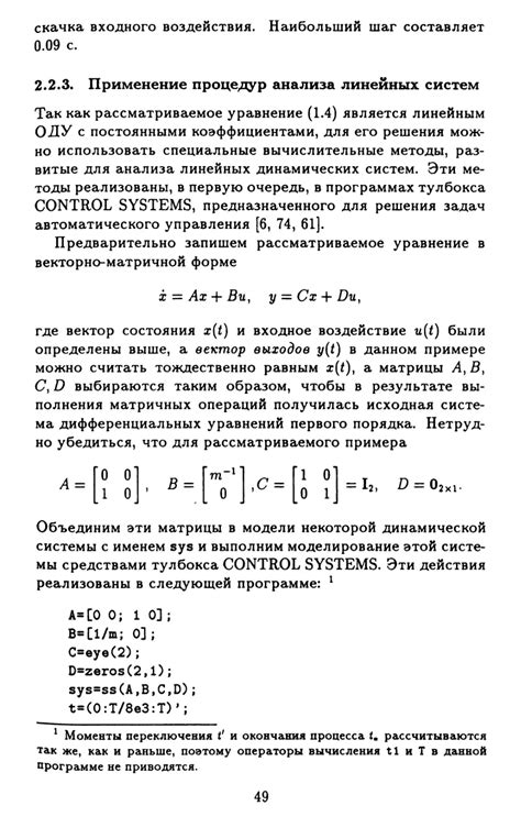 Использование символа ё в программных средах