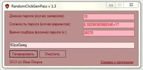 Использование словарей для подбора паролей