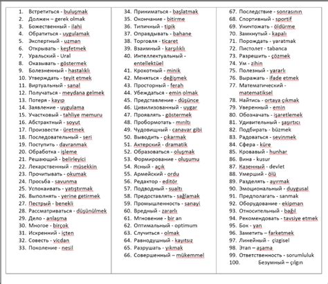 Использование слова "эфенди" в современной Турции