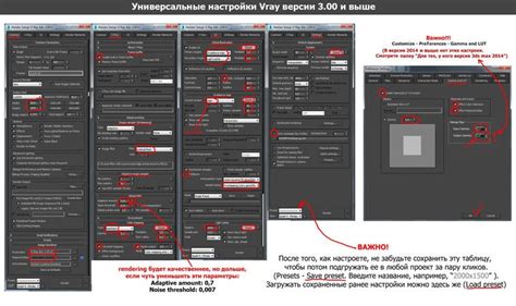 Использование слоев и путей в сохранении финального рендера