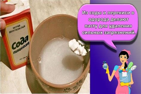 Использование смеси из соды и соли для удаления татуажа