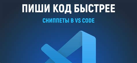 Использование сниппетов в Xcode