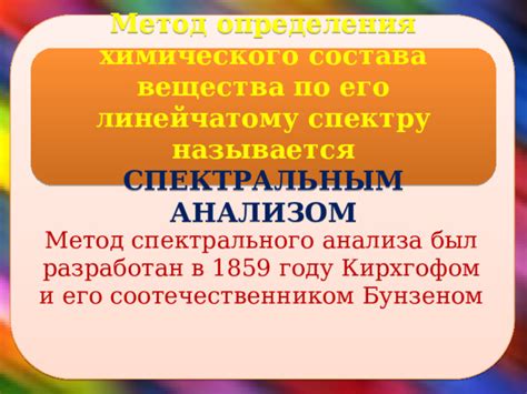 Использование спектрального анализа для определения периода