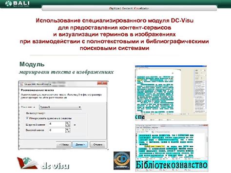 Использование специализированного ПО для конвертации