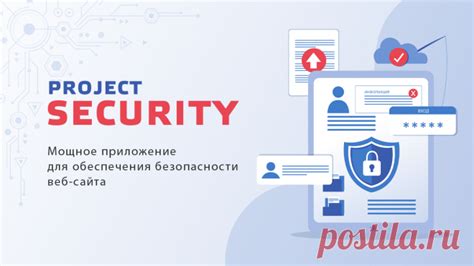 Использование специализированных ботов для блокировки спамеров