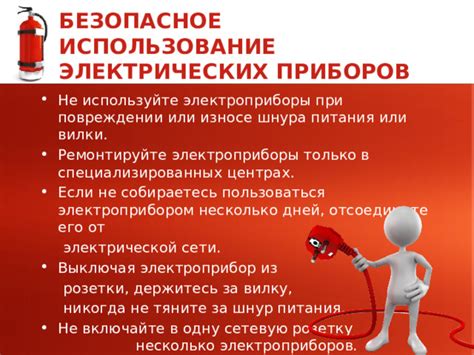 Использование специализированных приборов