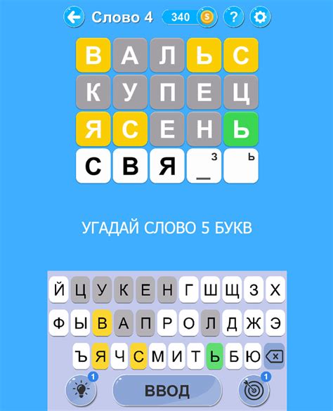 Использование специализированных сайтов для поиска слов из 5 букв