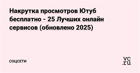 Использование специализированных сервисов и онлайн-платформ