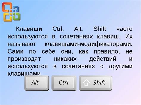 Использование специальной клавиши "Питание"