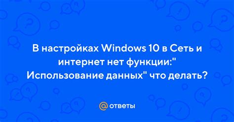 Использование специальной функции в настройках