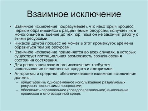 Использование специальных алгоритмов