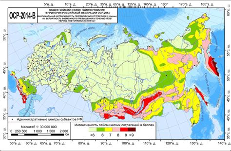 Использование специальных карт для отображения сейсмической активности