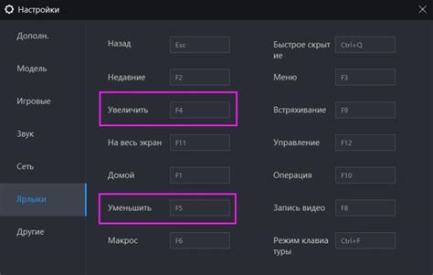 Использование специальных настроек для исключения призрака в арче