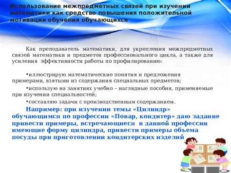 Использование специальных предметов для получения Чебурашки