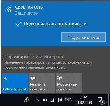 Использование специальных программ для отключения намлока