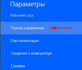 Использование специальных программ для повышения производительности