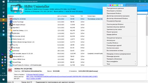 Использование специальных программ для удаления полос