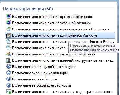 Использование специальных программ для улучшения производительности