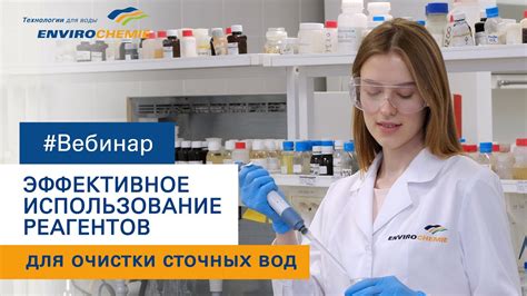 Использование специальных реагентов для проверки шелка