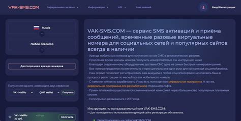 Использование специальных сервисов для поиска номеров