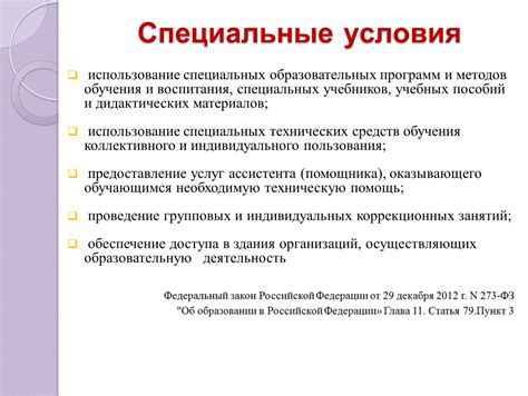 Использование специальных средств для восстановления цвета