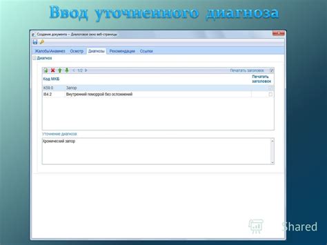 Использование справочников и сайтов